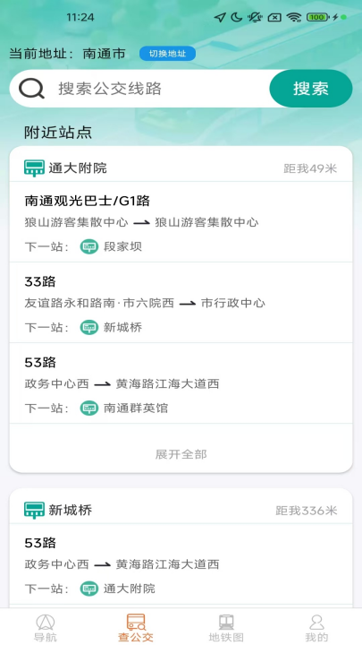 ������׼��ʱ����appv1.6.5.1 ���°�