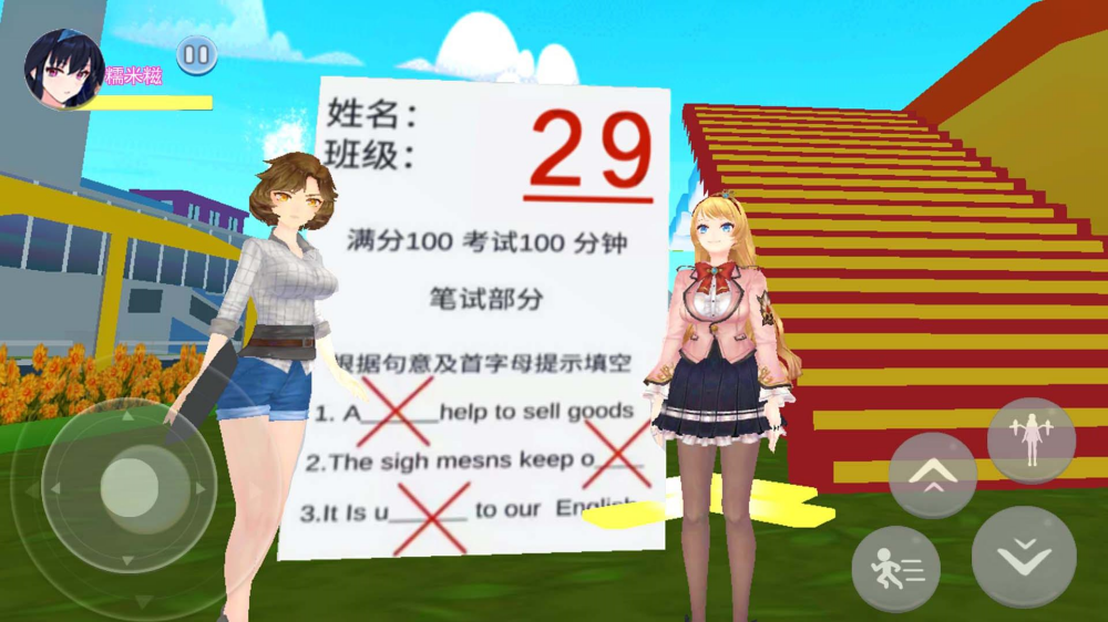 ӣУ�ܿ�3��Ϊ��v2.0 ���°�