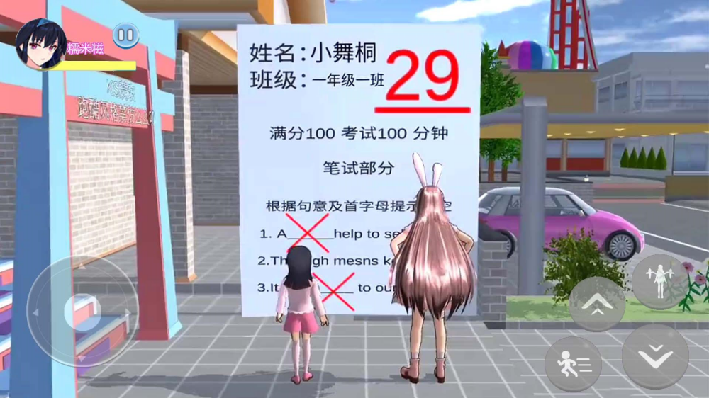 ӣУ�ܿ�3��Ϊ��v2.0 ���°�