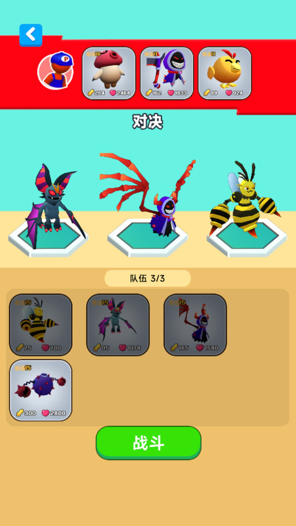 СС�������սС��Ϸv306.9.64 ��׿��