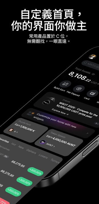 bybit��������Լ��v5.12.0 �ֻ���