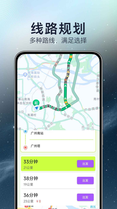 �ž�����ʵ������appv1.7.4.3 ���°�