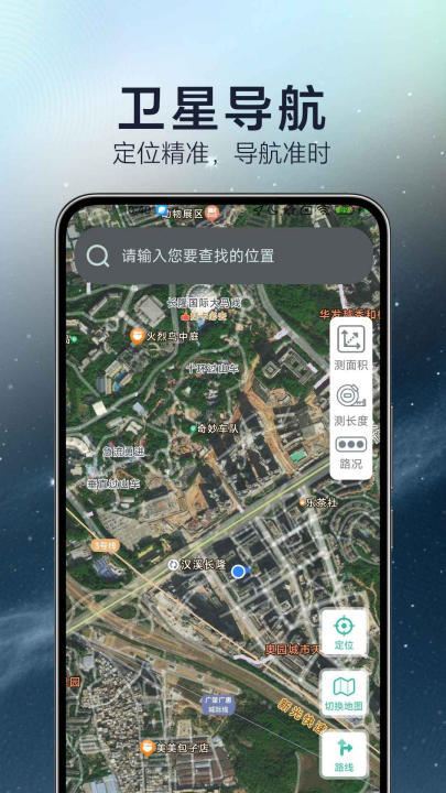 �ž�����ʵ������appv1.7.4.3 ���°�