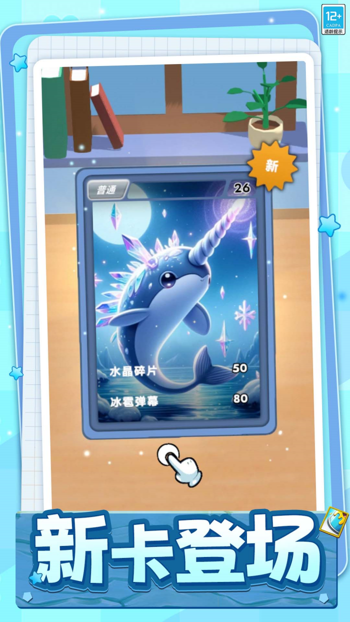 �鿨��ʦС��Ϸv1.0.8 vivo��