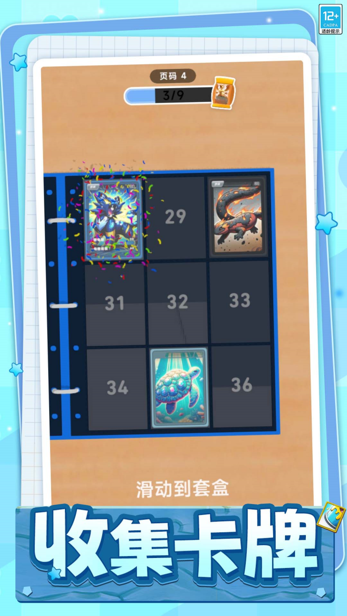 �鿨��ʦС��Ϸv1.0.8 vivo��