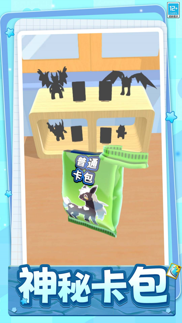 �鿨��ʦС��Ϸv1.0.8 vivo��