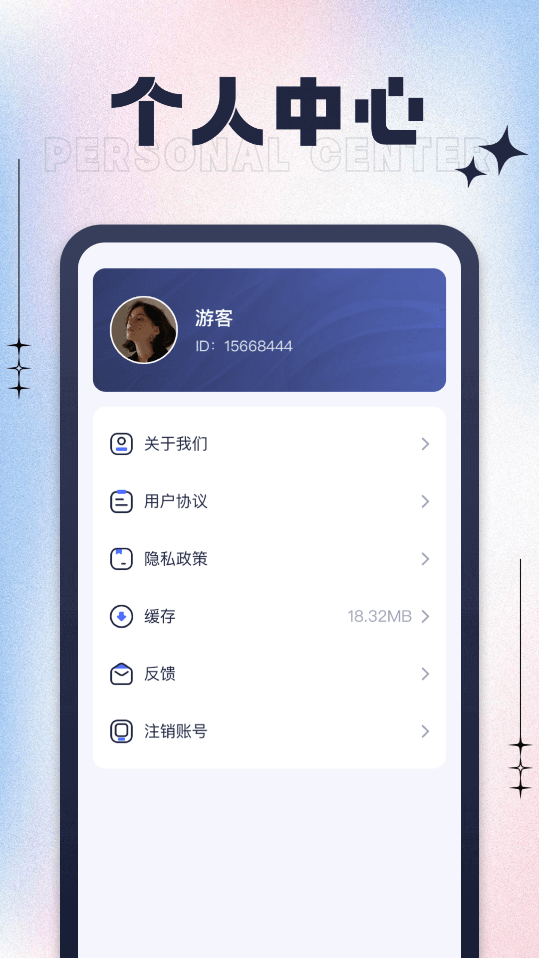 ������һ��appv1.0.11 ��׿��