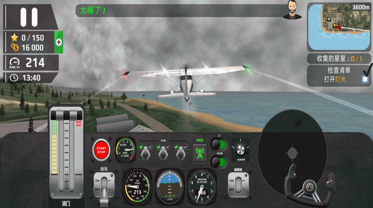 ��ʵ����ģ��������v3.0.0 ���°�