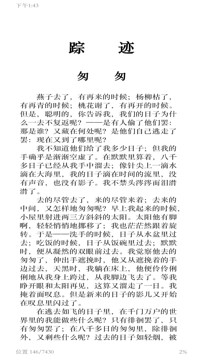 Kindle����v8.103.0.110(2.0.16453.0-kfc) �ٷ���