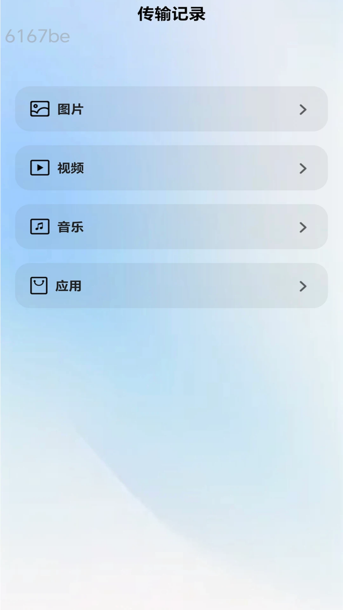 ȫ�ܳ�������v2.0.4 �ֻ���