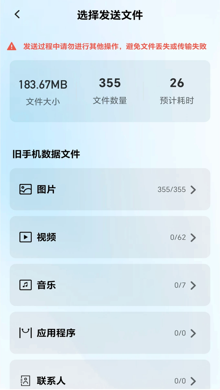 ȫ�ܳ�������v2.0.4 �ֻ���