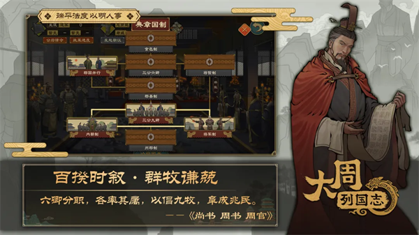 �����й�־�ٷ���v4.1 ��׿��