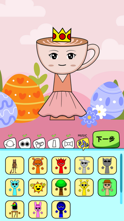 diy���������Ϸv4.0.0 ���°�