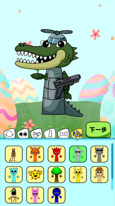 diy���������Ϸv4.0.0 ���°�