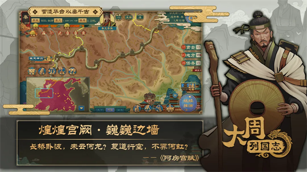 �����й�־�ٷ���v4.1 ��׿��