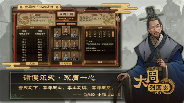 �����й�־�ٷ���v4.1 ��׿��