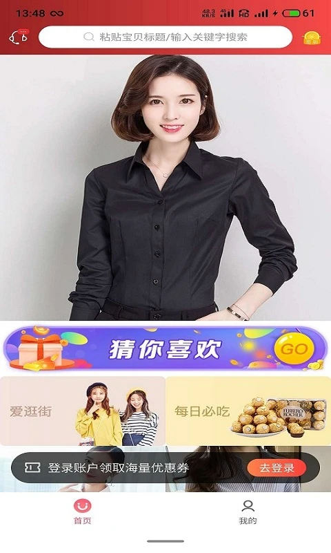 ϲ����app�ٷ���v1.2.18 ��׿��