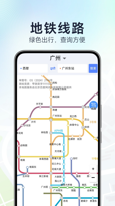 �����������ٵ���appv1.6.7.2 ���°�