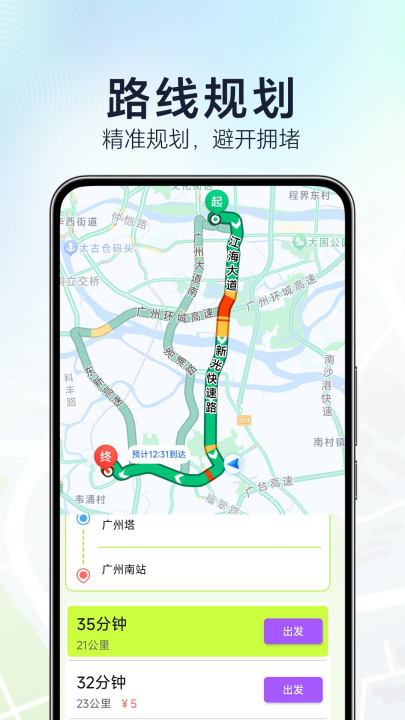 �����������ٵ���appv1.6.7.2 ���°�