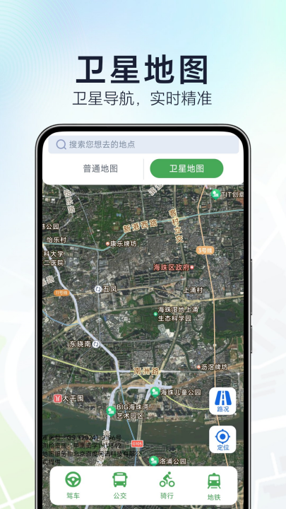 �����������ٵ���appv1.6.7.2 ���°�