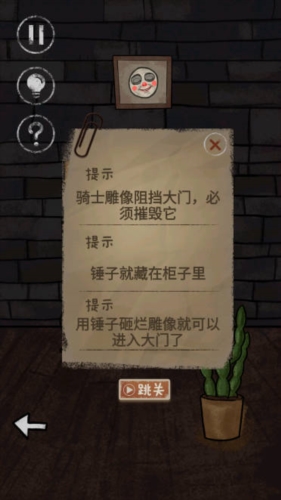 �б�����������Ϸv1.4.0 ���°�