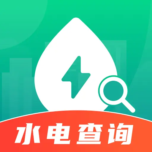 ˮ��ɷѲ����°�v1.1.0 ��׿��