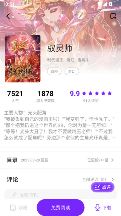 ����������app�ٷ����°�v1.0.0 ��׿��