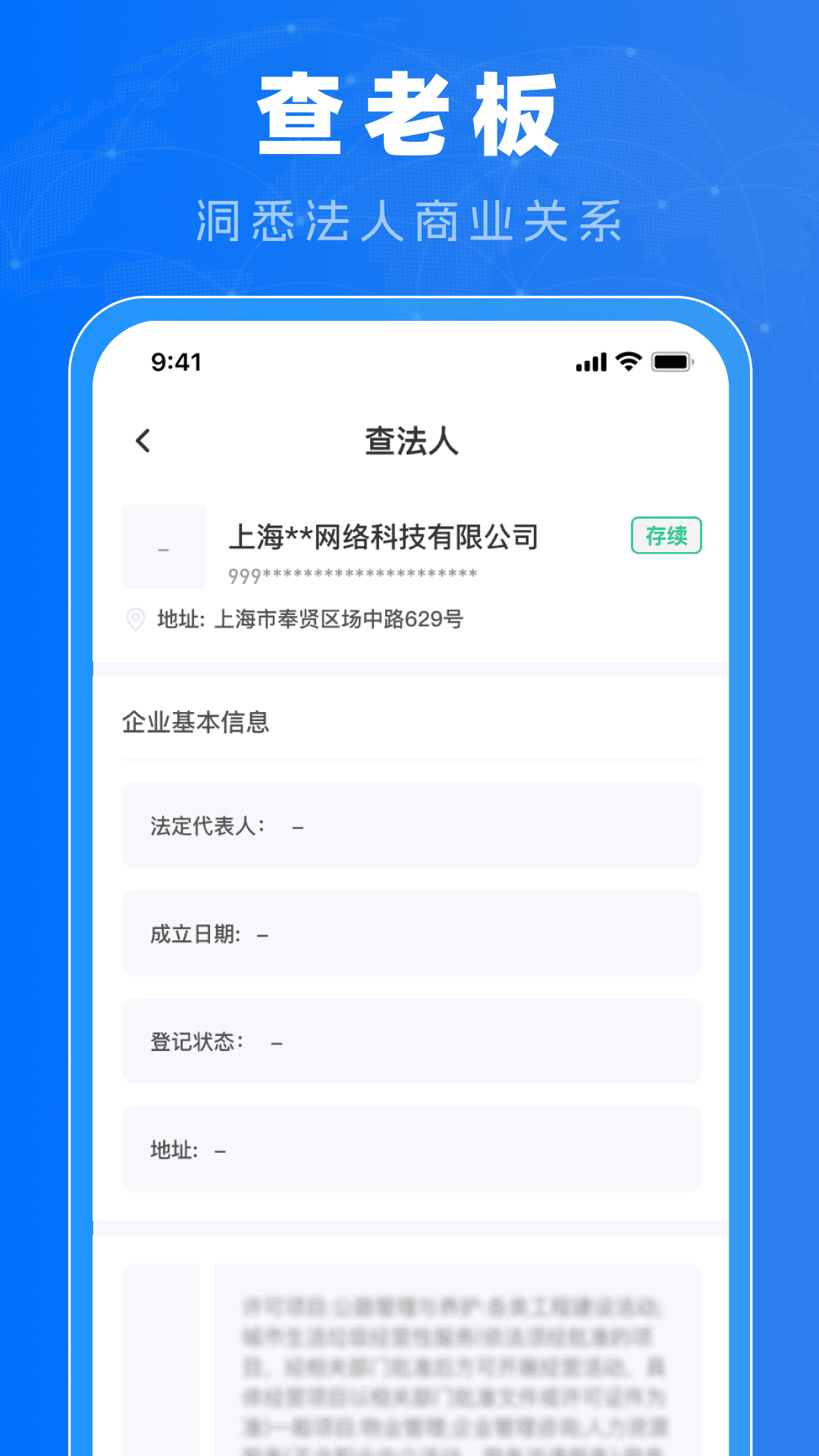 ��Ѳ���ҵappv1.0.1 �ٷ���