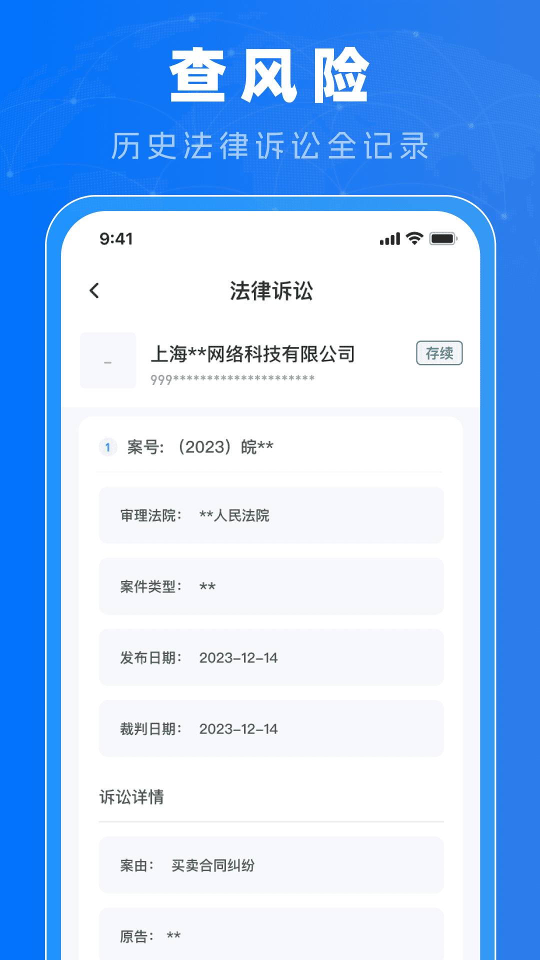 ��Ѳ���ҵappv1.0.1 �ٷ���