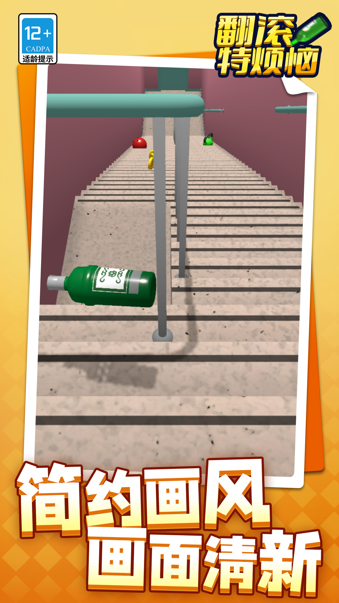 �����ط�����Ϸv1.1.6 ��׿��