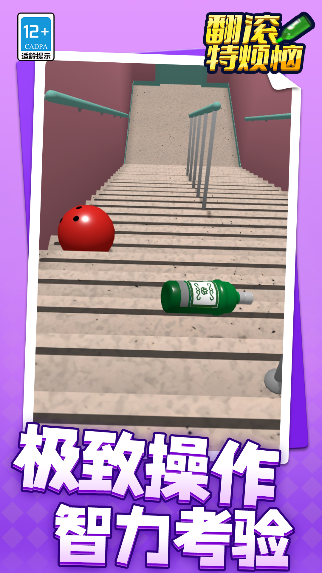 �����ط�����Ϸv1.1.6 ��׿��