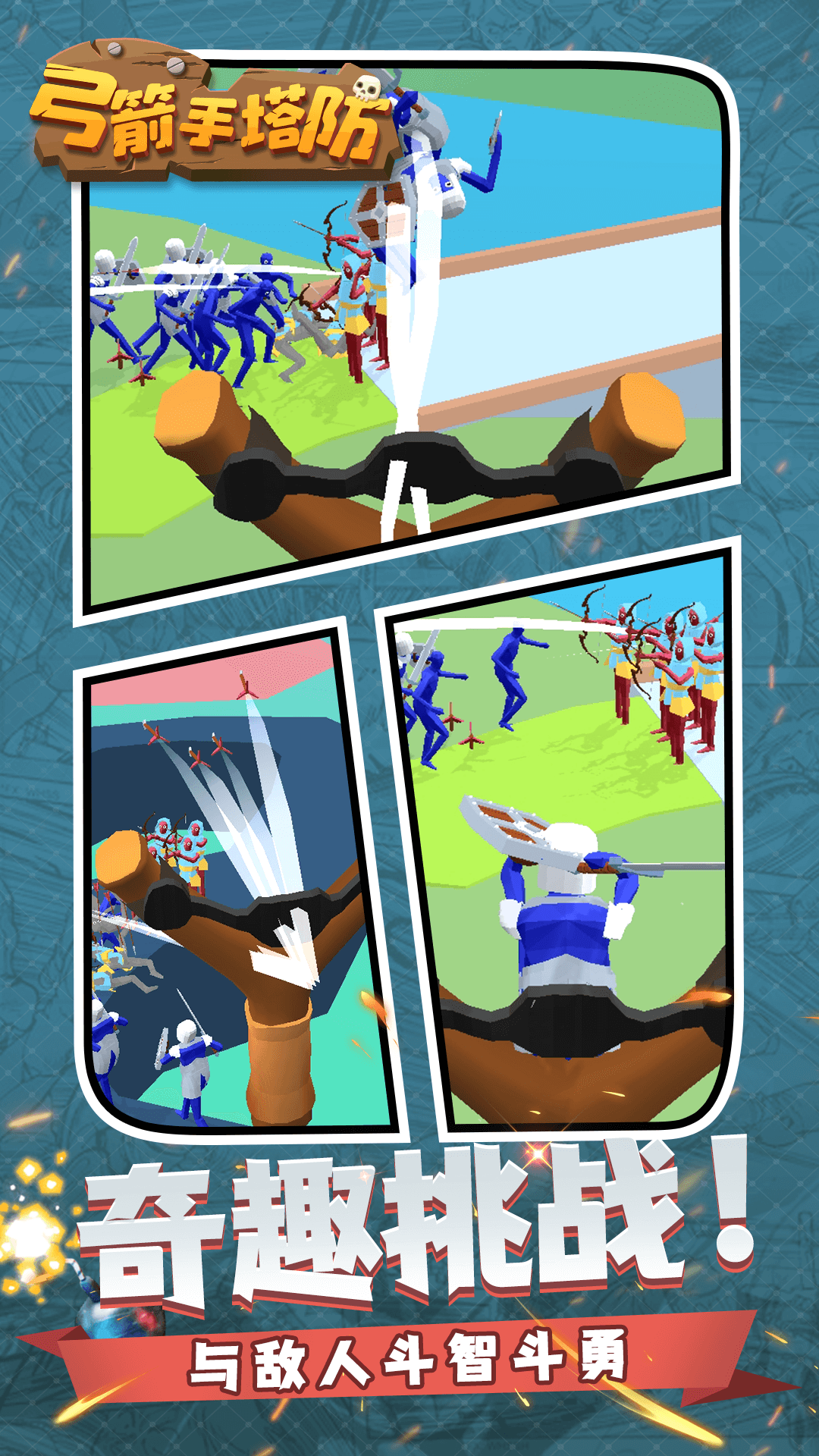 ������������Ϸ���°�v1.1.4 ��׿��