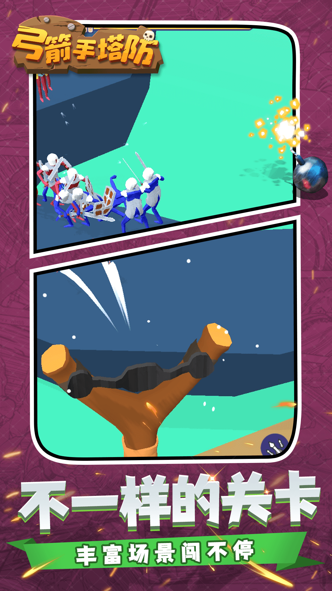 ������������Ϸ���°�v1.1.4 ��׿��