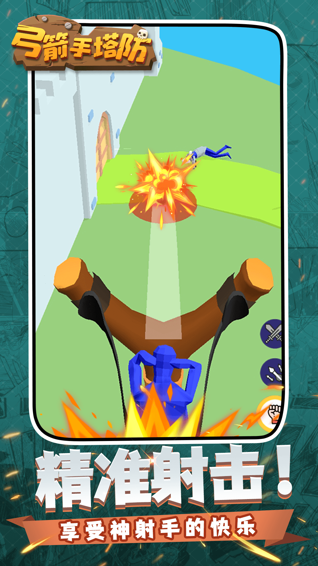 ������������Ϸ���°�v1.1.4 ��׿��