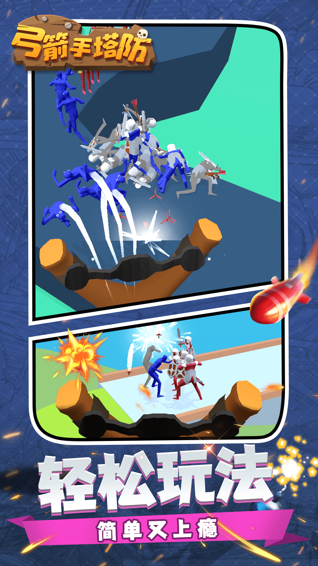 ������������Ϸ���°�v1.1.4 ��׿��