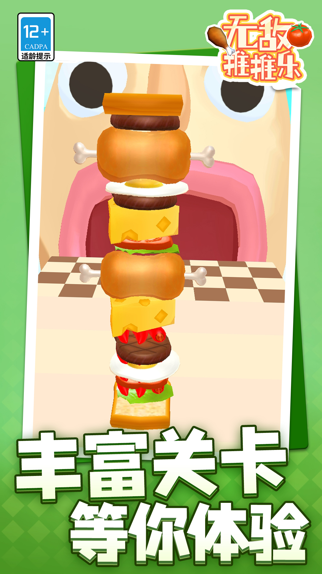 �޵��������ֻ���v1.1.8 ��׿��