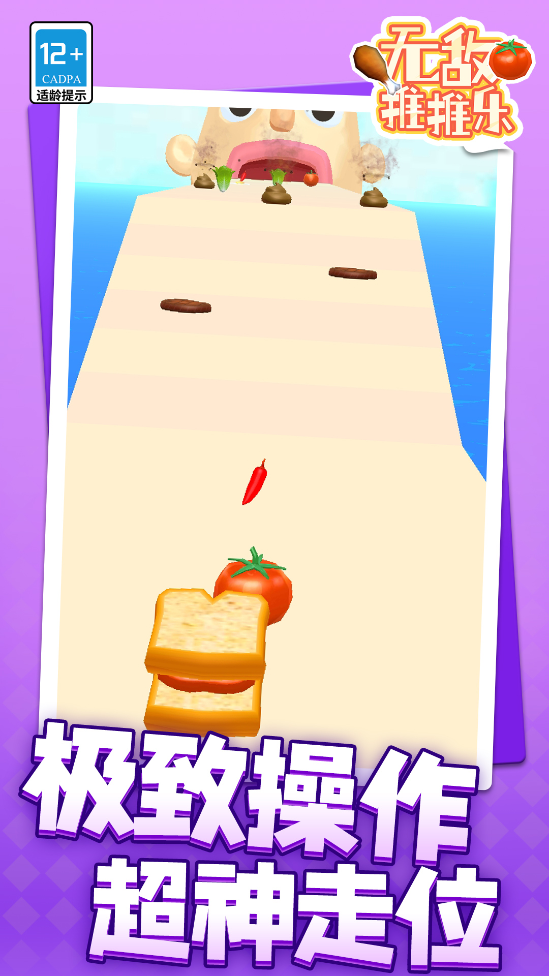 �޵��������ֻ���v1.1.8 ��׿��