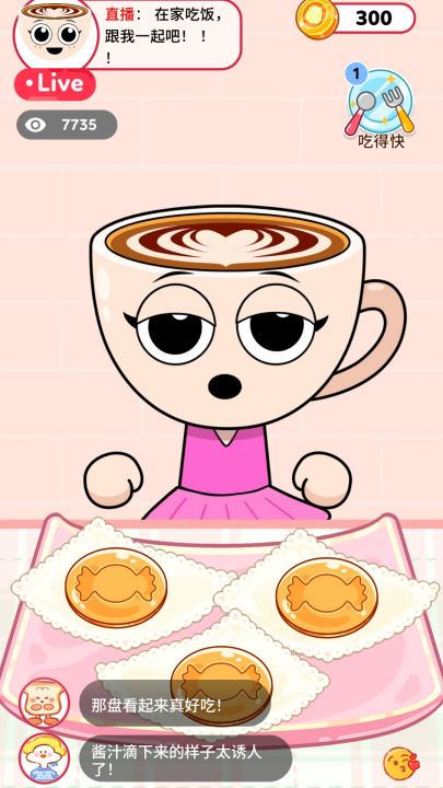 ���޳Բ���Ϸv10.0.0 ���°�