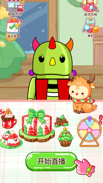 ���޳Բ���Ϸv10.0.0 ���°�