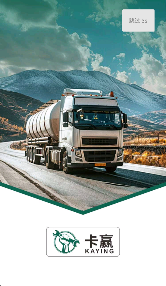 ��Ӯ�����app���ذ�װ���°汾v1.11B ��׿��