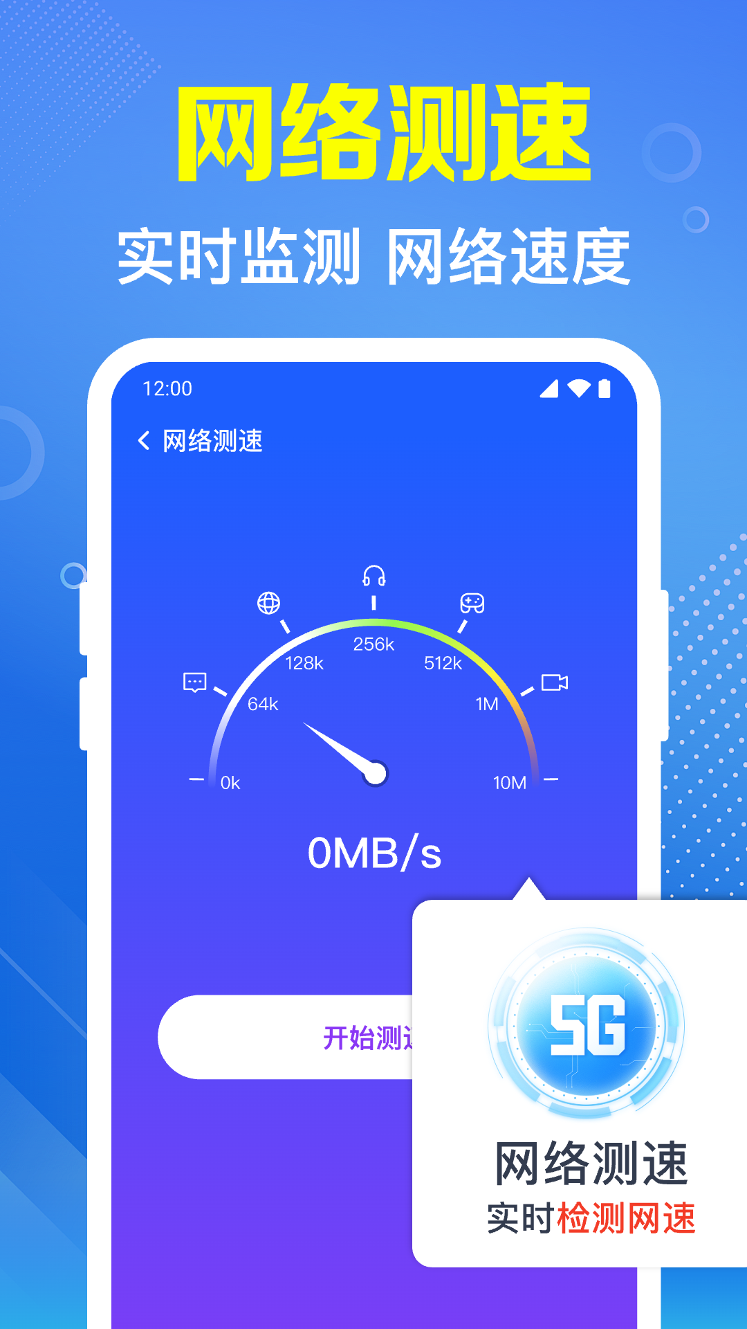 WiFi��������appv1.0.11.1001 ��׿��