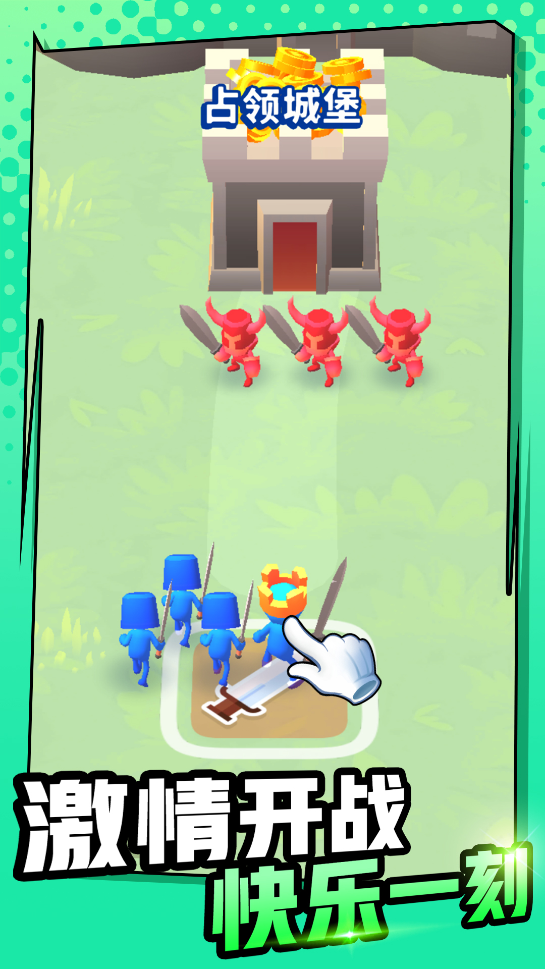 ����������������Ϸv1.0.2 ��׿��