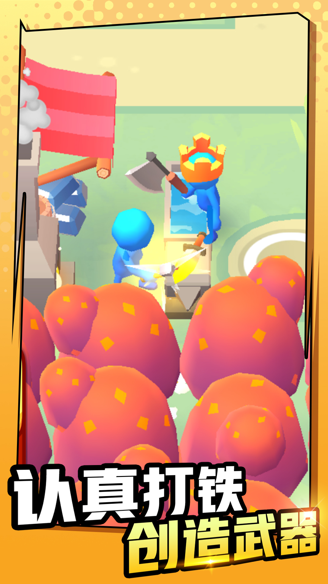 ����������������Ϸv1.0.2 ��׿��