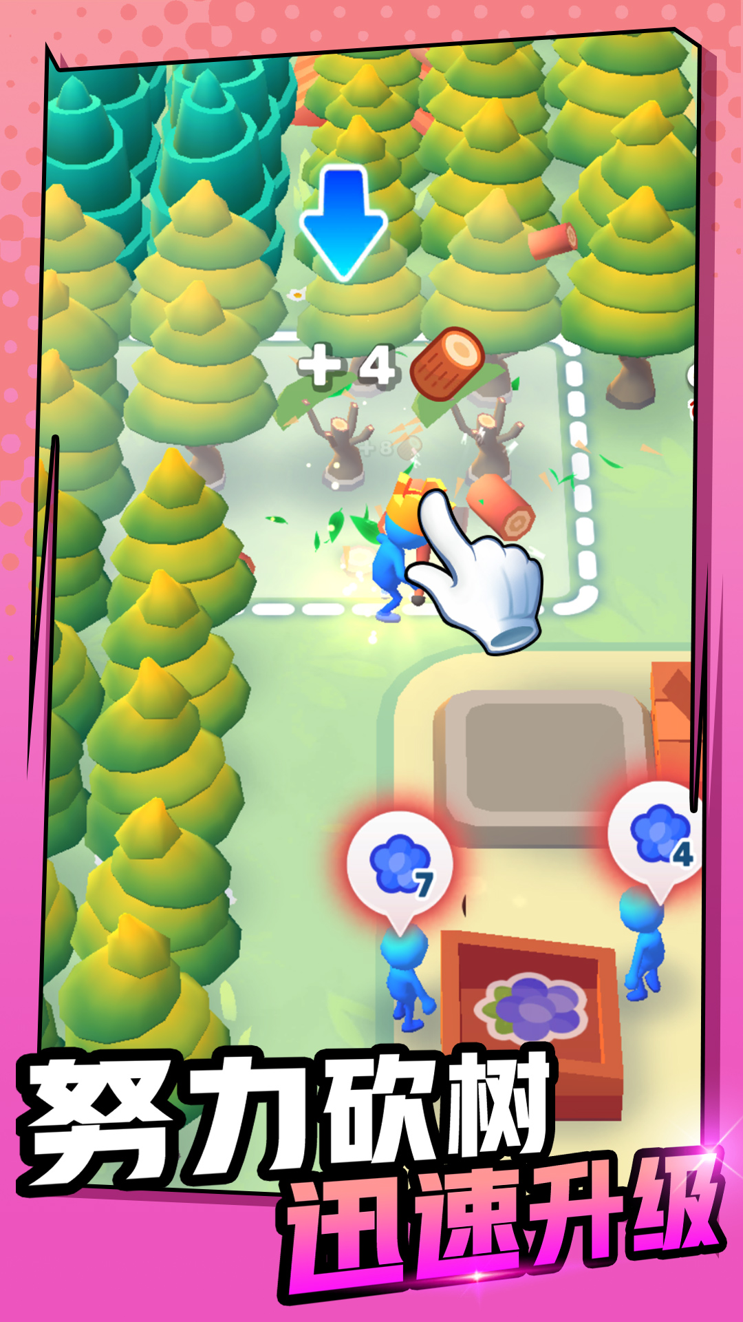 ����������������Ϸv1.0.2 ��׿��