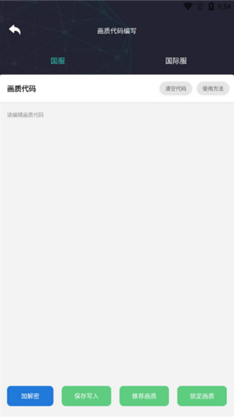 ���黭�ʴ�ʦappv2.0.3 ���°�