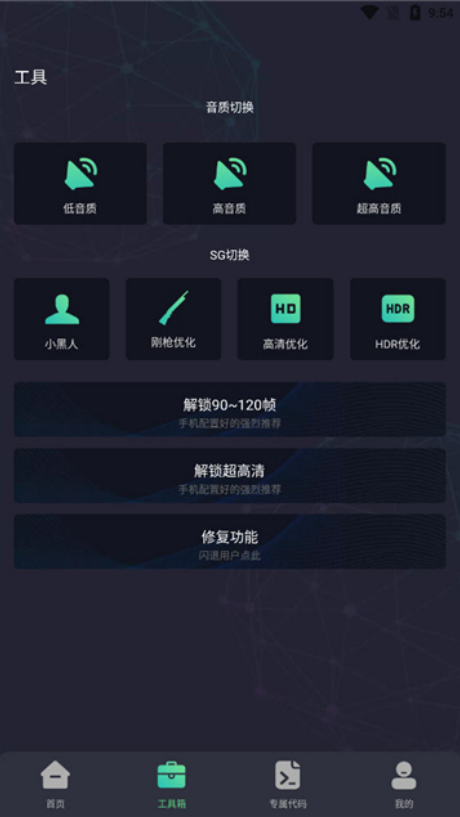 ���黭�ʴ�ʦappv2.0.3 ���°�