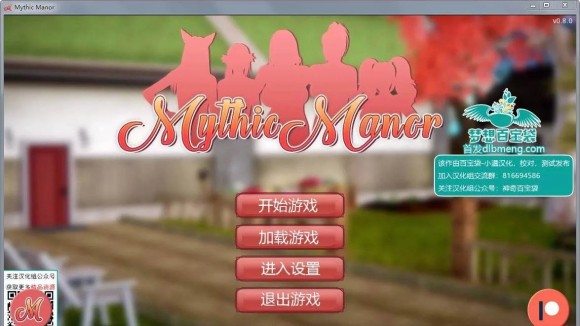 ��ׯ԰��Ϸv0.18 ���İ�