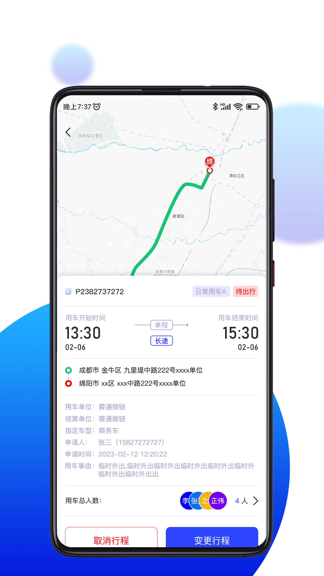 �ֺó���app�ٷ��������°汾v1.2.20 ��׿��