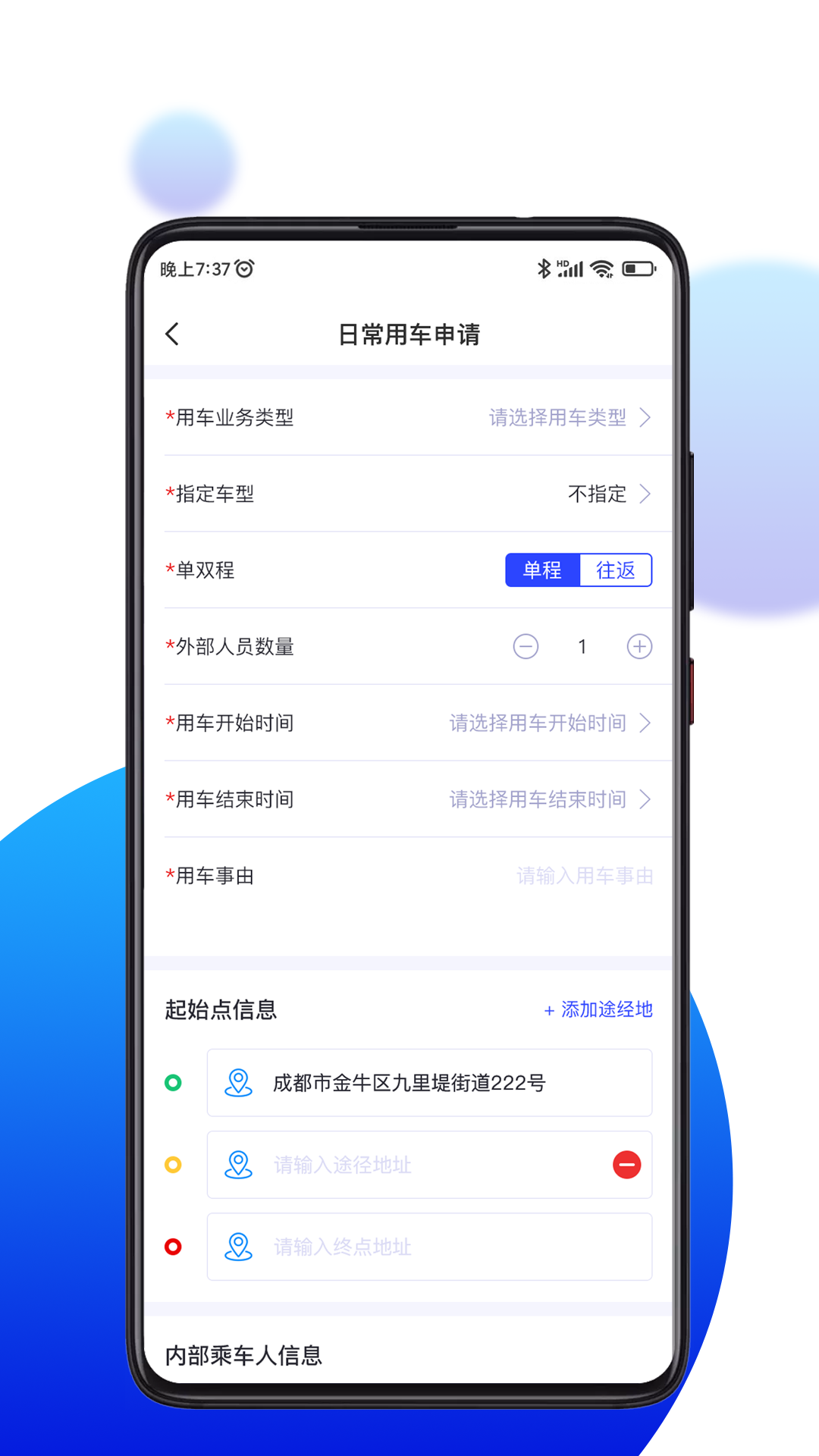 �ֺó���app�ٷ��������°汾v1.2.20 ��׿��