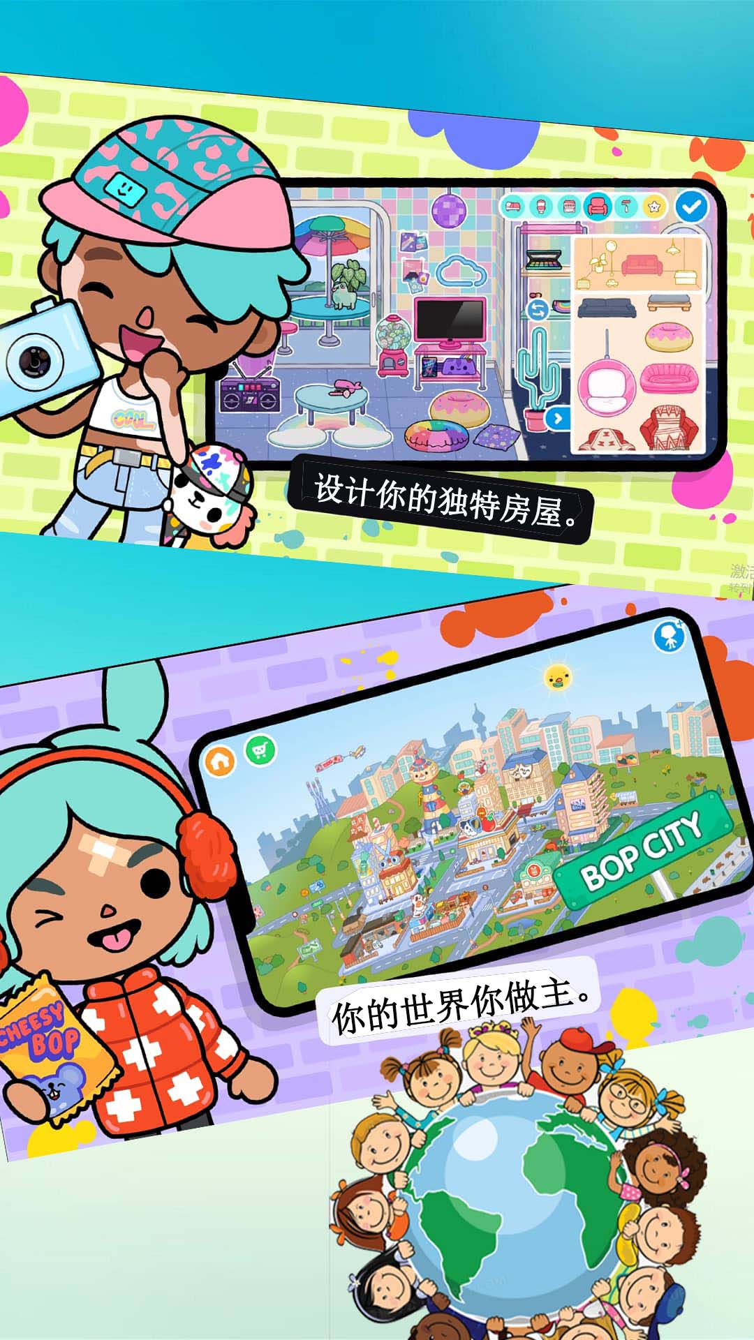 �п�С������ٷ�����v20260104 ��׿��